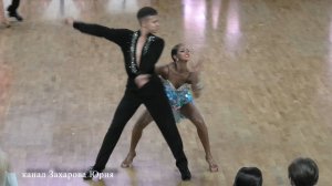 Кабаков Владимир и Данильченко Софья Самба латина  19 января 2025 Новосибирск