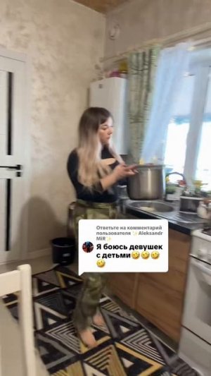 Кто ещё боится? #уралочка #деревенскаяжизнь #жизньвдеревне