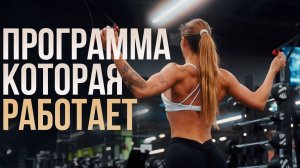 РЕКОМПОЗИЦИЯ: новый поток 9 марта | План на 4 недели: тренировки + питание + контроль