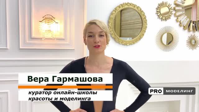 Урок №3 - Базовые точки в дефиле