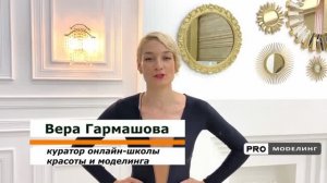 Урок №3 - Базовые точки в дефиле