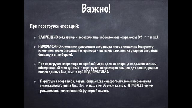 Семинар 5 ООП