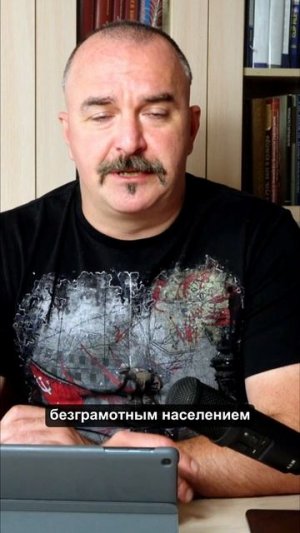Про китайскую историю для китайцев