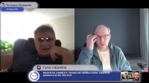 Что сделает Трамп, когда поймет, что Украина отказывается от мирной сделки..._720p