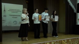 «Походяшинские чтения»