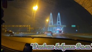 Москва  -  Санкт-Петербург,  туда и обратно.