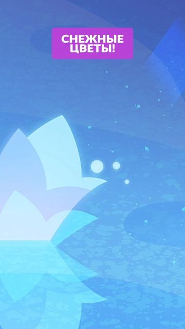 ❄️ Маленькое чудо посреди холода смотреть онлайн