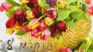 Папа и Мама . С праздником!