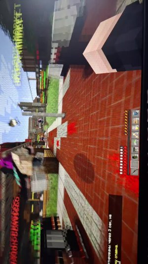 играю в маин