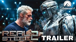 Живая сталь 2 (Трейлер 2026)