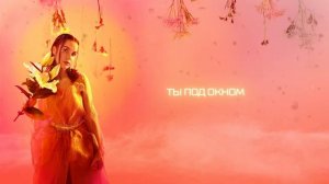 Татьяна Куртукова  - Алешенька_2026