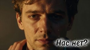 📖ПОЛНАЯ АУДИОКНИГА📖НАС НЕТ?❤️🍷 ЛЮБОВНЫЕ РОМАНЫ🍷