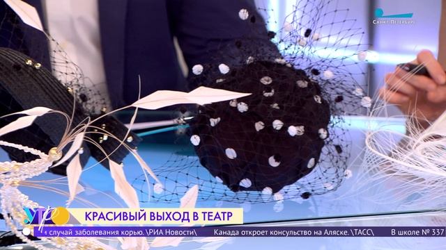 На встречу с искусством: правила театрального дресс-кода