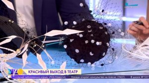 На встречу с искусством: правила театрального дресс-кода