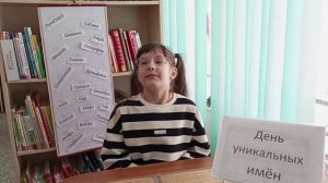 Детская библиотека им.А.Ф.Палашенкова