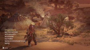 Горизонт: Запретный Запад | Horizon Forbidden West | #12 - Прохождение