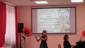 Салих Сайдашев Вальс для флейты и фортепиано/Ралина Агрусева