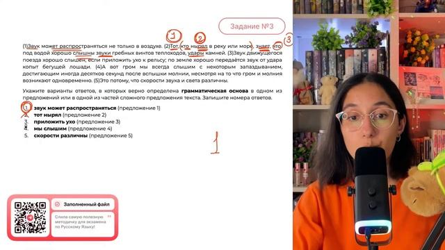 (1)Звук может распространяться не только в воздухе. (2)Тот, кто нырял в реку или море - №30150