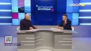 Актуальное интервью. Производительность труда на Ставрополье. Гость студии - Александр  Абалешев