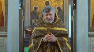 01.03.2026 Проповедь о. Валентина после Литургии