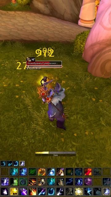 играю в wow midnight