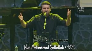 Сами Юсуф - Аллах ху Аллах  -  Sami Yusuf -  allah hu allah