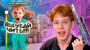 СОРЕВНУЮСЬ С ПОДПИСЧИКОМ-ЧИТЕРОМ В STANDOFF 2🤡