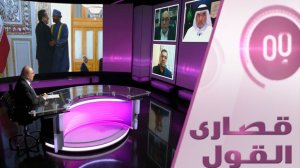 هل تنجر دول الخليج العربية إلى الحرب ضد إيران؟