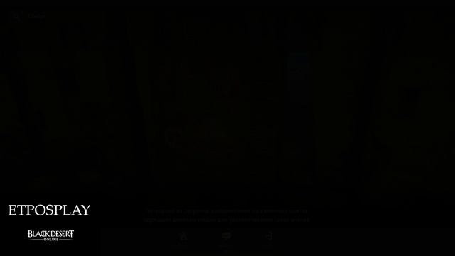 BDO 2026 Страж 002