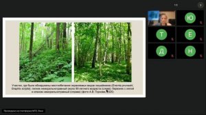 Новые находки охраняемых видов эпифитных лишайников в г. Москве