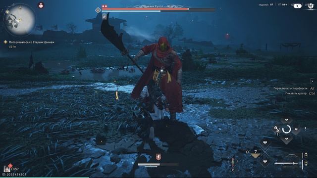 where winds meet первый бос, без прокачки.