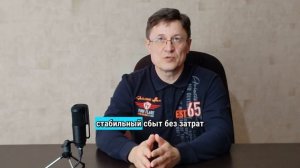 Заказы на окна. 14 способов