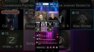 Прямой эфир от 03.03.2026 с Oxi