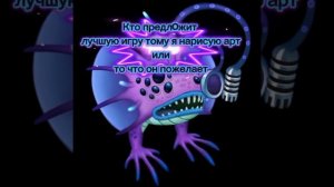 Помогите, предложите игру