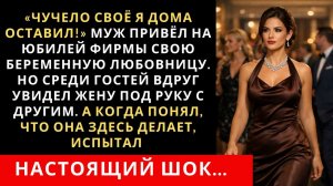 Истории из жизни|Чучело своё я дома|Аудио рассказы|Аудиокниги слушать онлайн|Жизненные истории