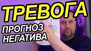 Сильная тревожность | Навязчивые мысли страх сойти с ума