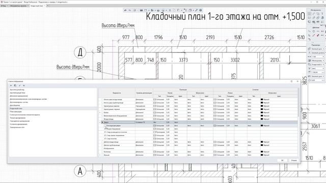 Renga: Кладочный план
