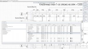 Renga: Кладочный план