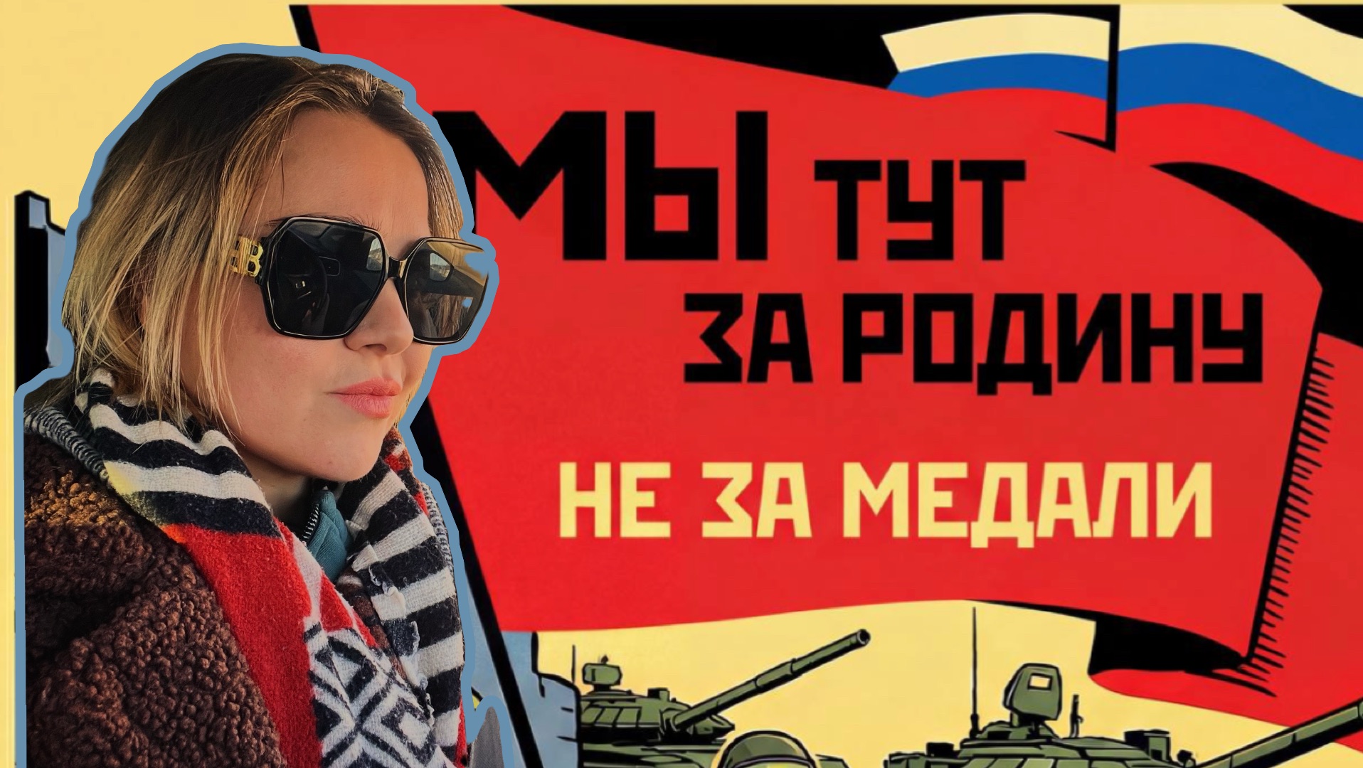 Культурный фронт