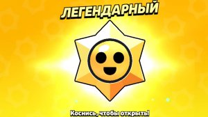 проходим испытания УНО! 1 часть!