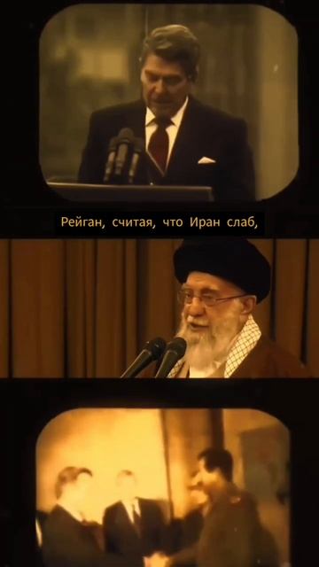 Весь Адекватный Мир с тобой Иран.