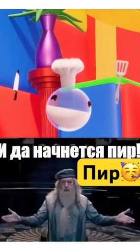 Пир: Цифровой Цирк: Пилот #реакция #цифровойцирк #удивительныйцифровойцирк