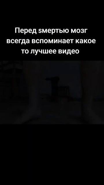 лучшее видео