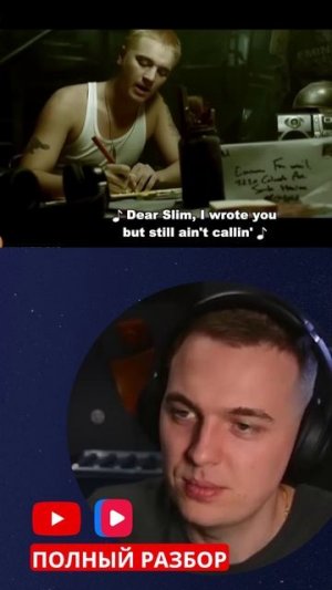 bottom #eminem #music