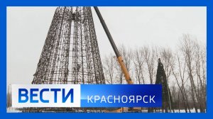 Вести. Красноярск от 04.03.2026