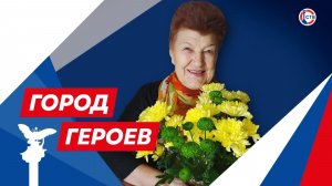 Светлана Стрелец — волонтер подразделения «Северяночки» (Город Героев. 5 марта 2026)