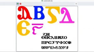 dancing coptic alphabet