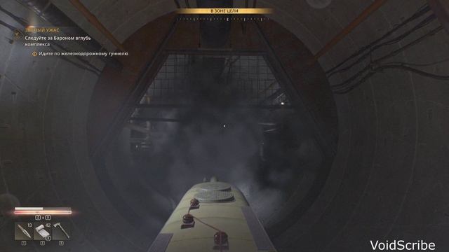 Dying Light — The Beast | Часть 69. Званый ужас. Преследование Барона.