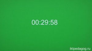 Таймер на 30 минут с обратным отчётом Хромакей