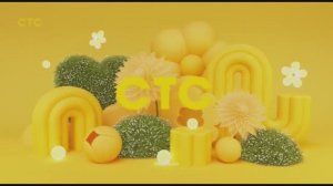 Две весенние рекламные заставки СТС 2026